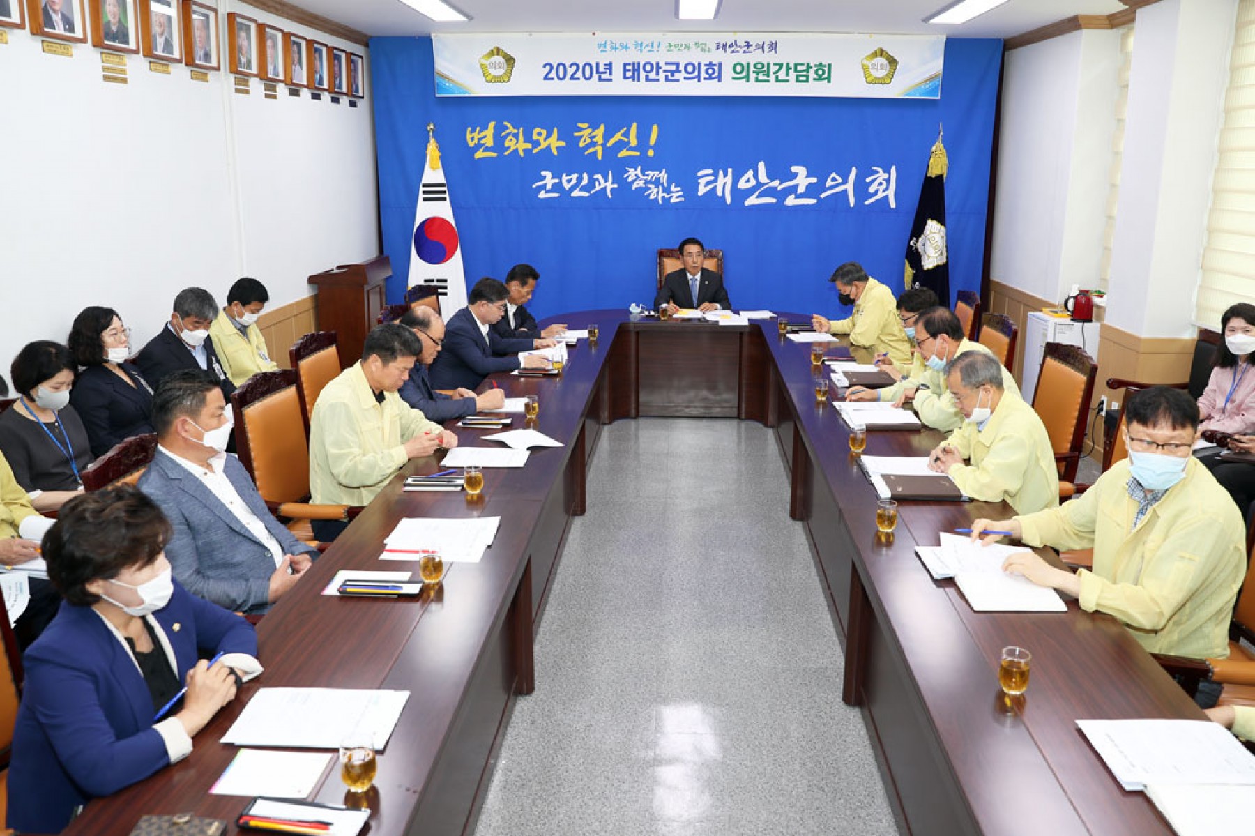 2020년 태안군의회 의원간담회(7월 2주)