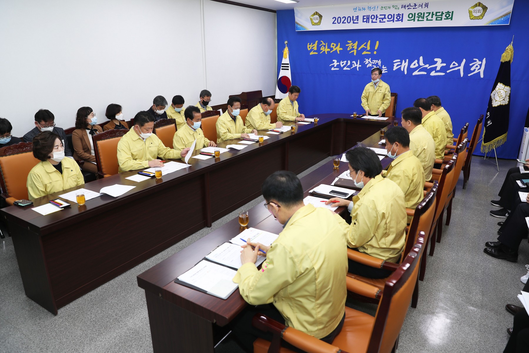 2020년 태안군의회 의원간담회(3월4주)
