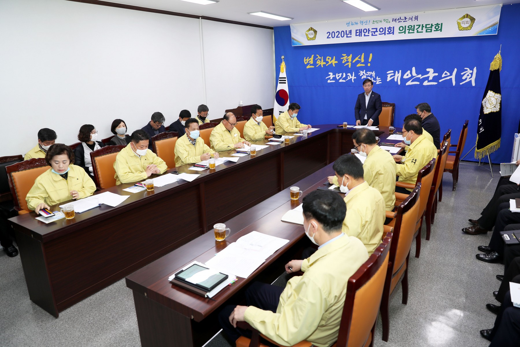 2020년 태안군의회 의원간담회(4월 4주)