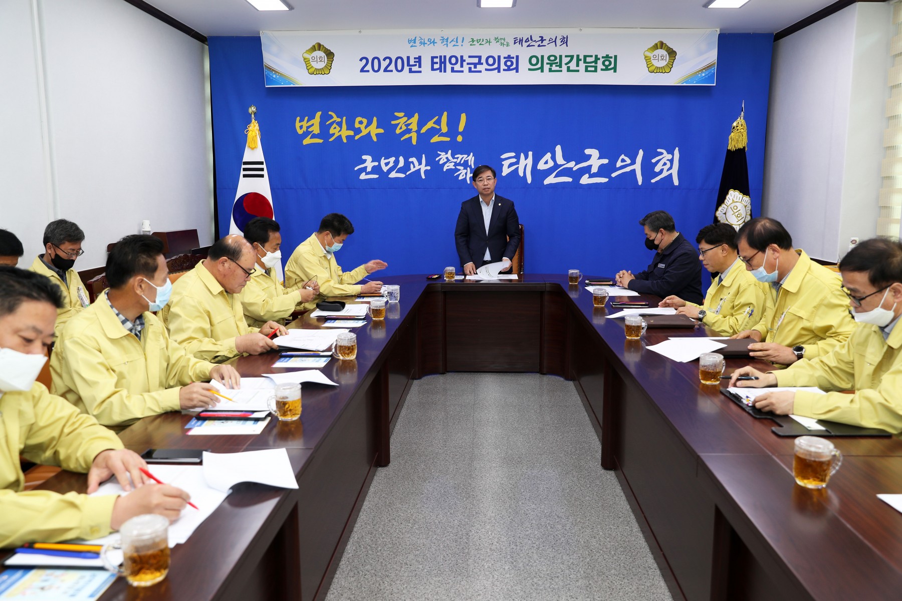2020년 태안군의회 의원간담회(4월 4주)