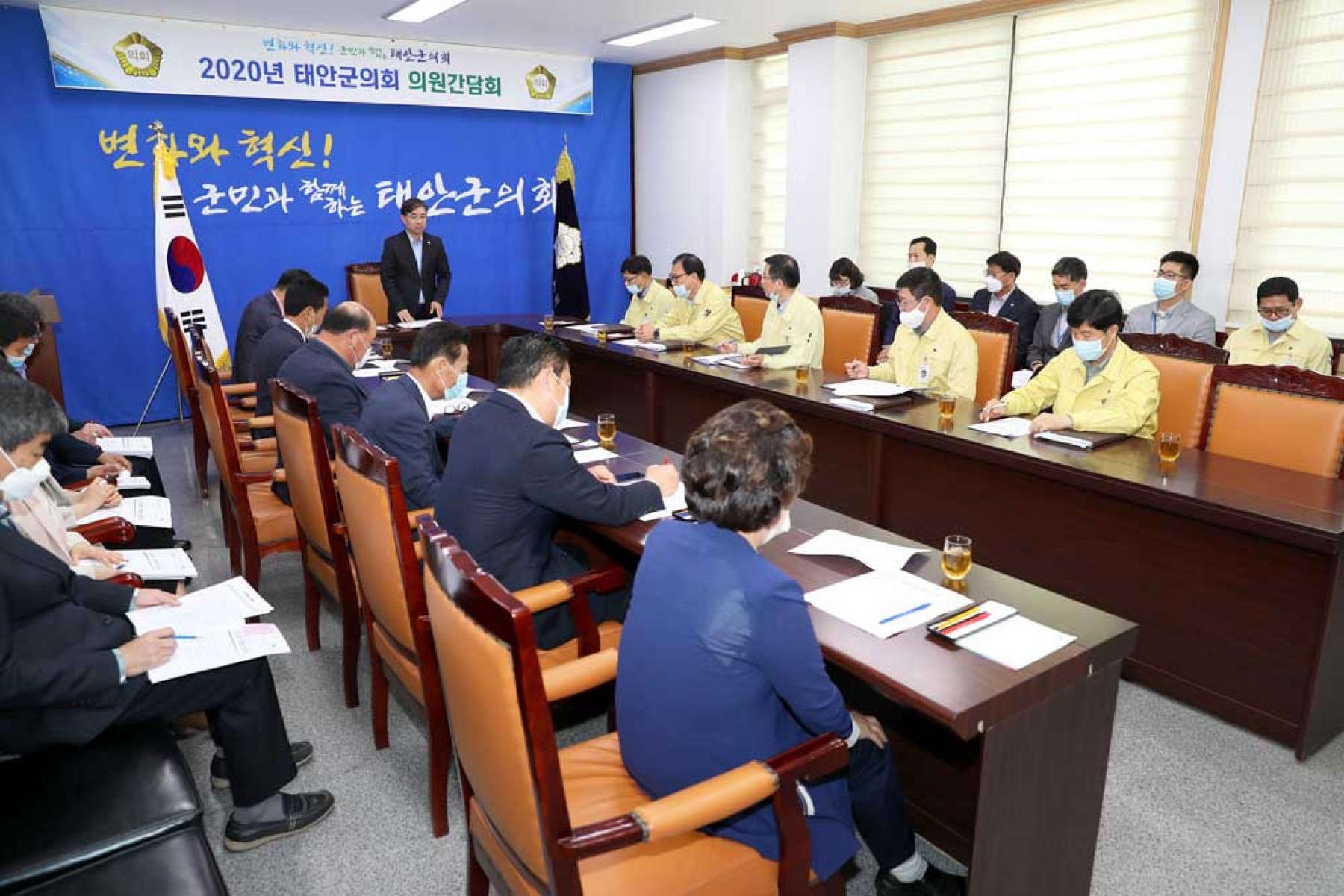 2020년 태안군의회 의원간담회(5월 4주)