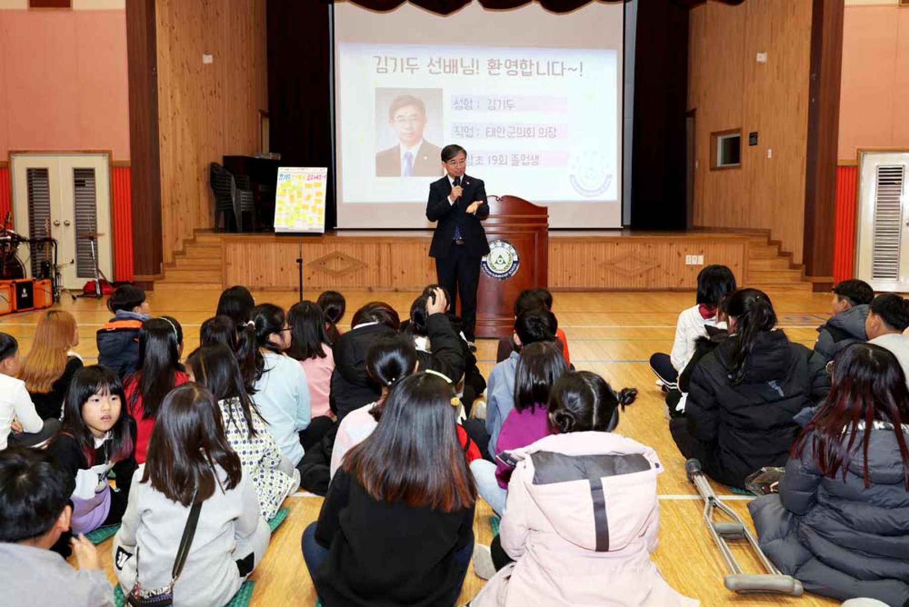 송암초등학교 학생들과의 만남