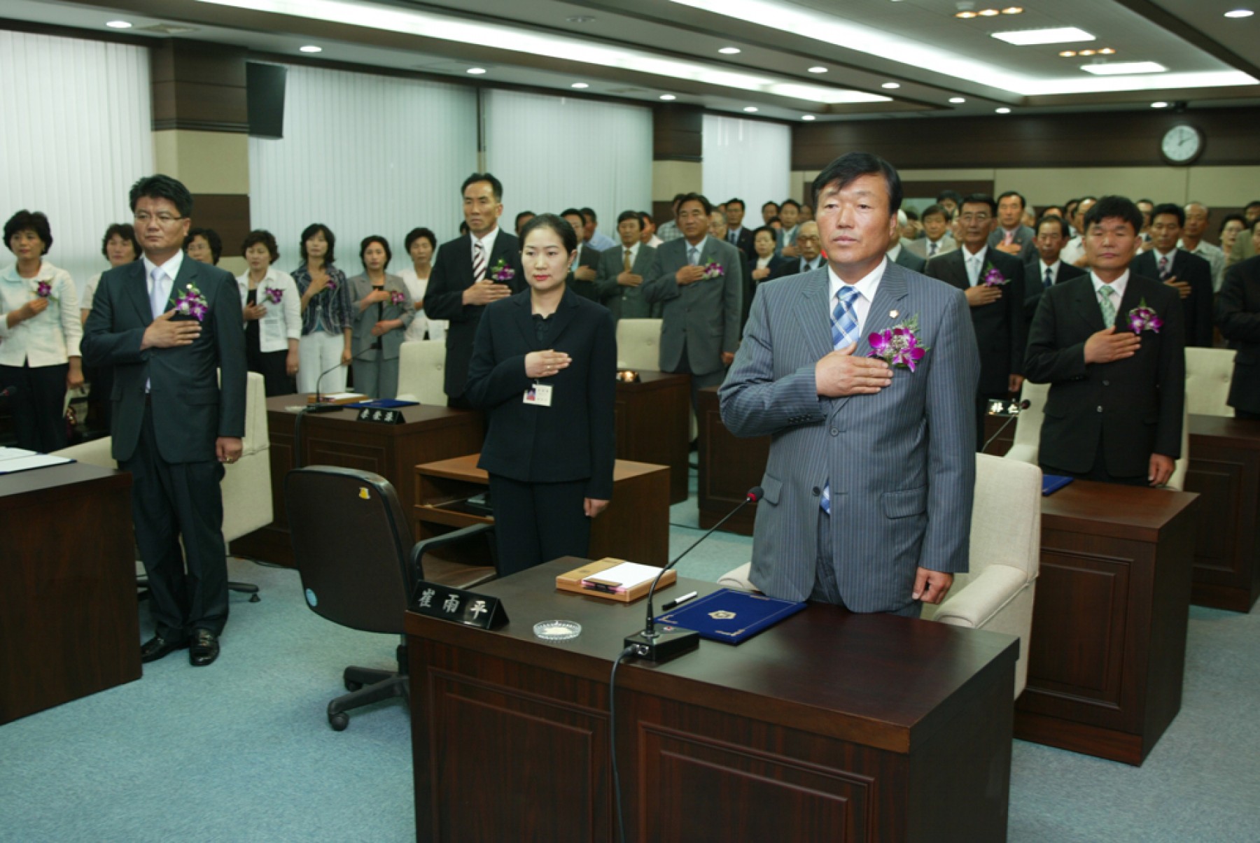 제5대 태안군의회 개원식