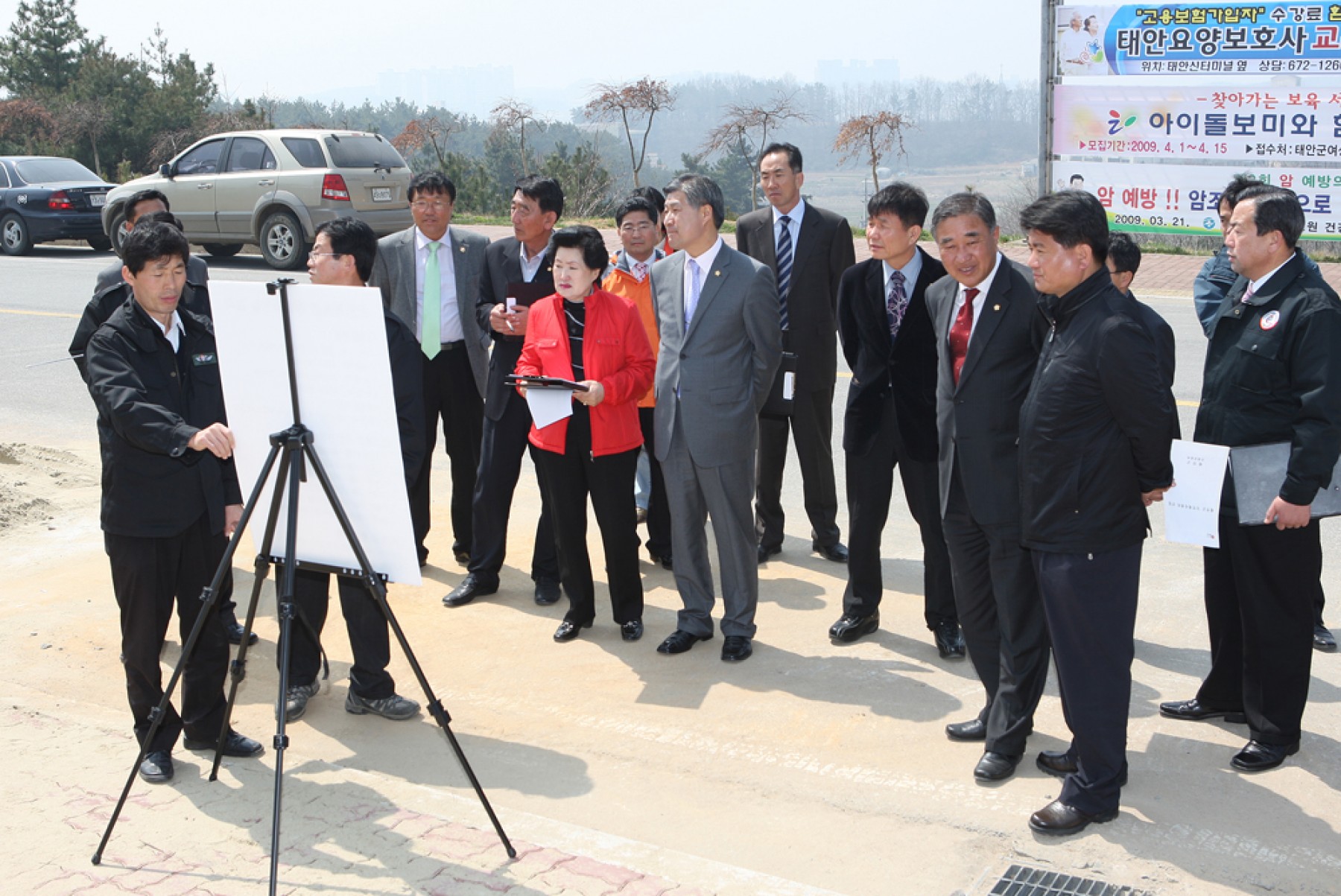 제163회태안군의회임시회