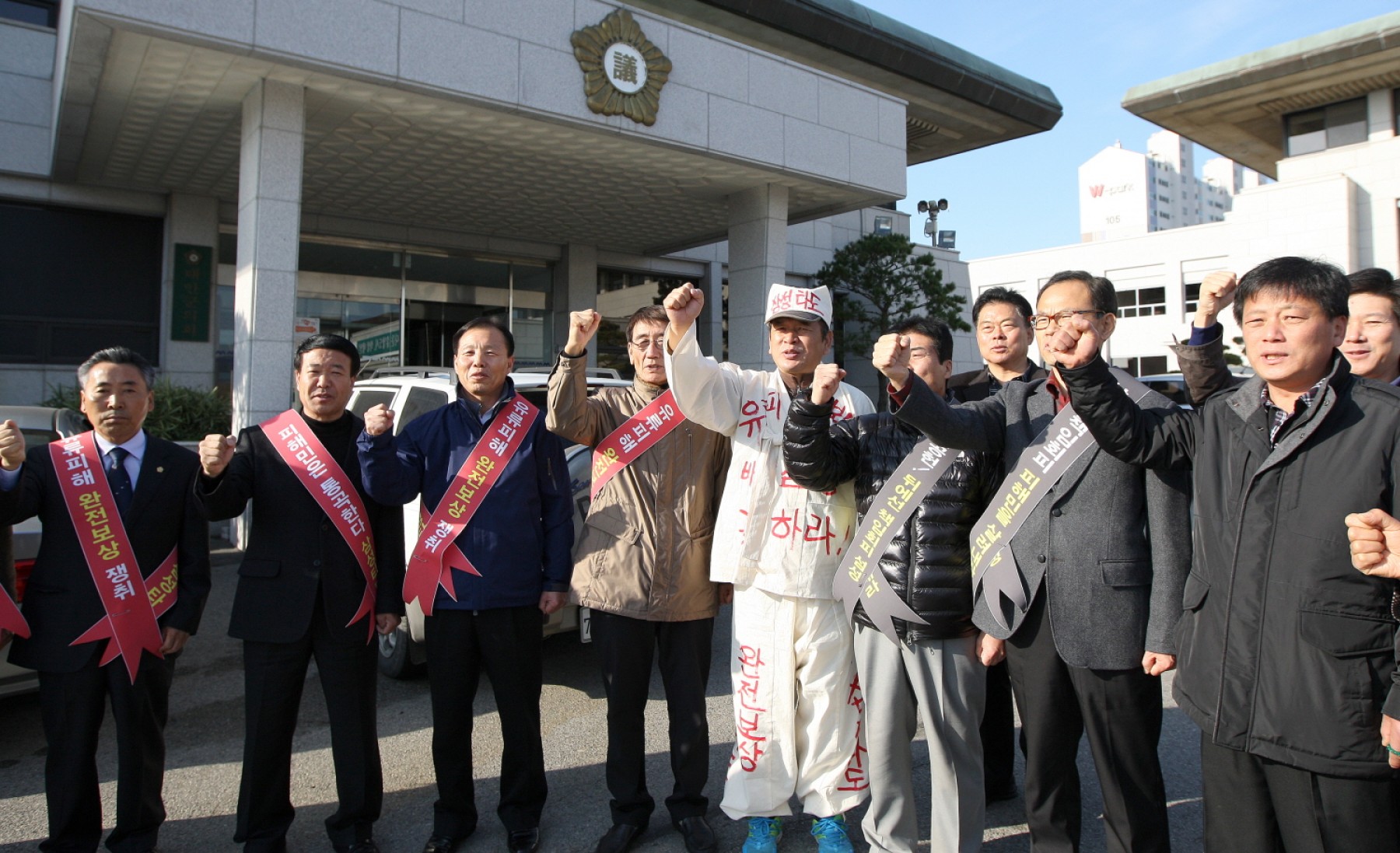 "삼성은 태안 유류유출 사고 피해 보상하라"