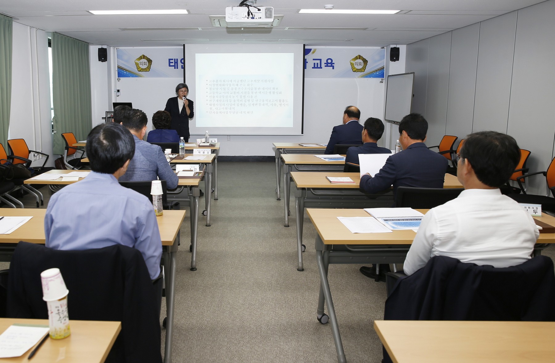 행정사무감사대비 태안군의회의원 역량강화교육