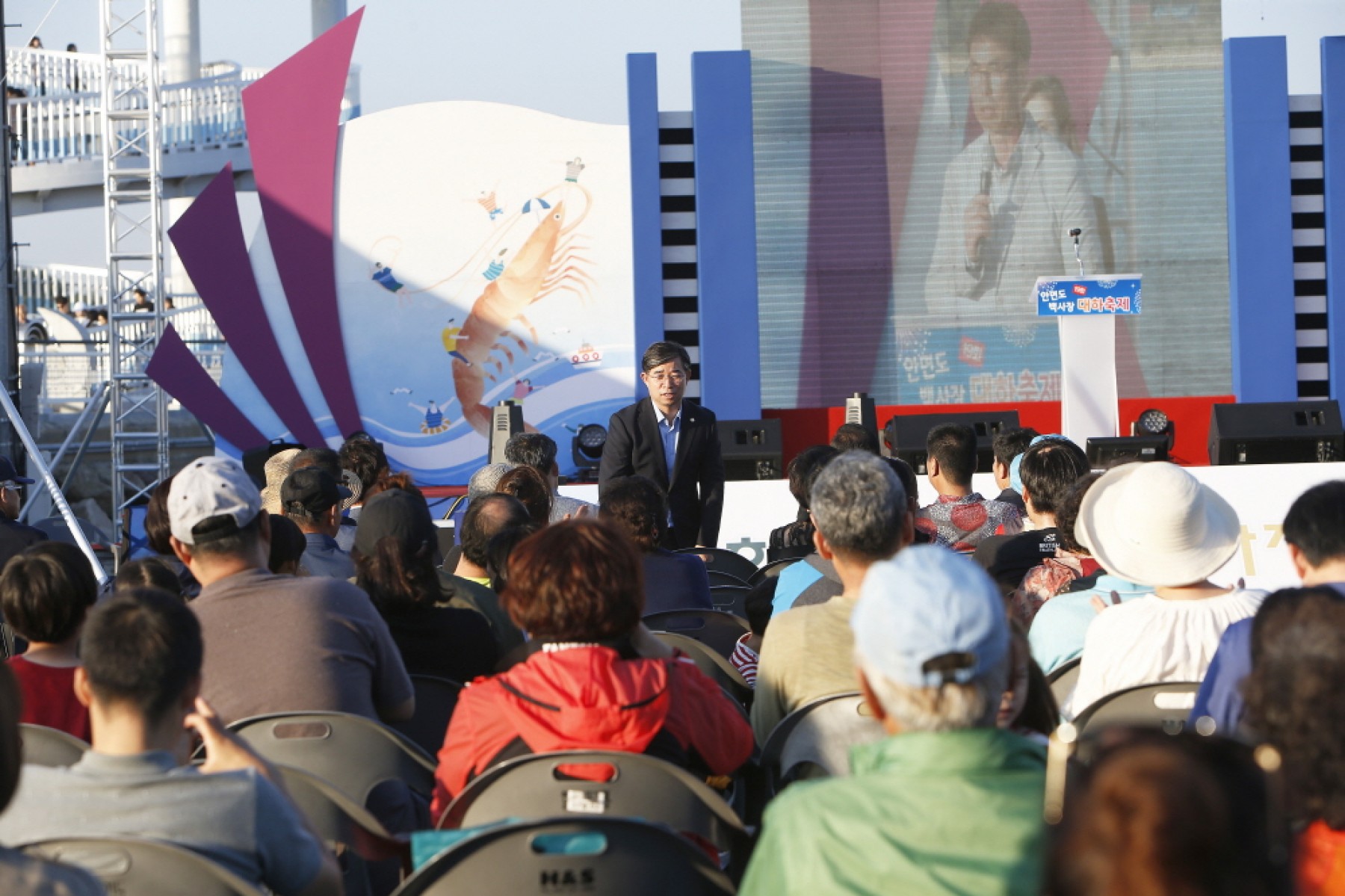 제19회안면도대하축제