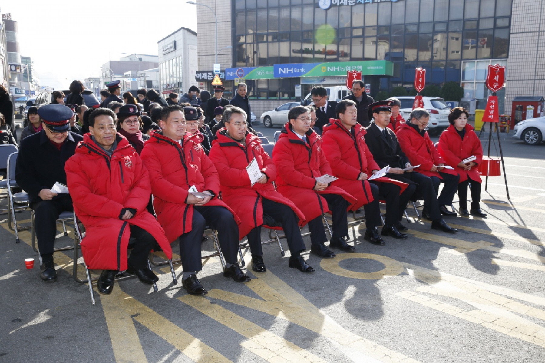 태안지역 구세군자선냄비 시종식