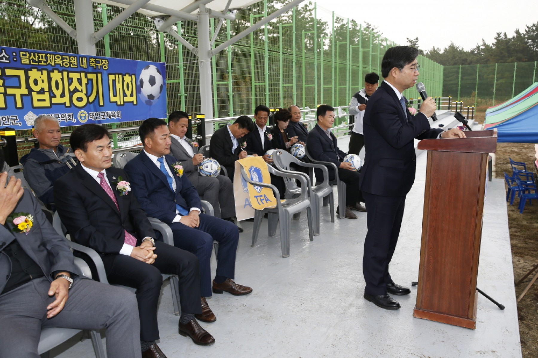 제2회 통합 태안군축구협회장기 대회