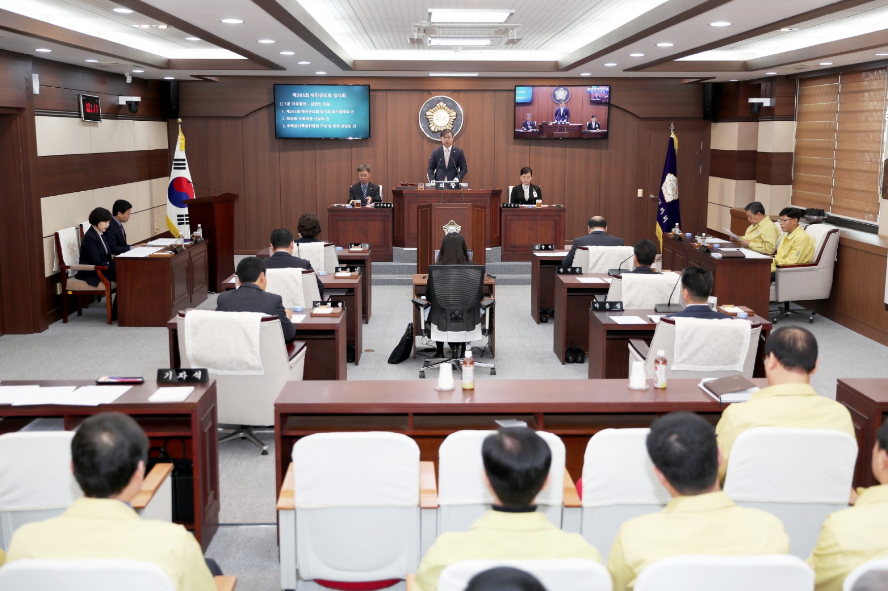 태안군의회, 제266회 임시회 단축 운영