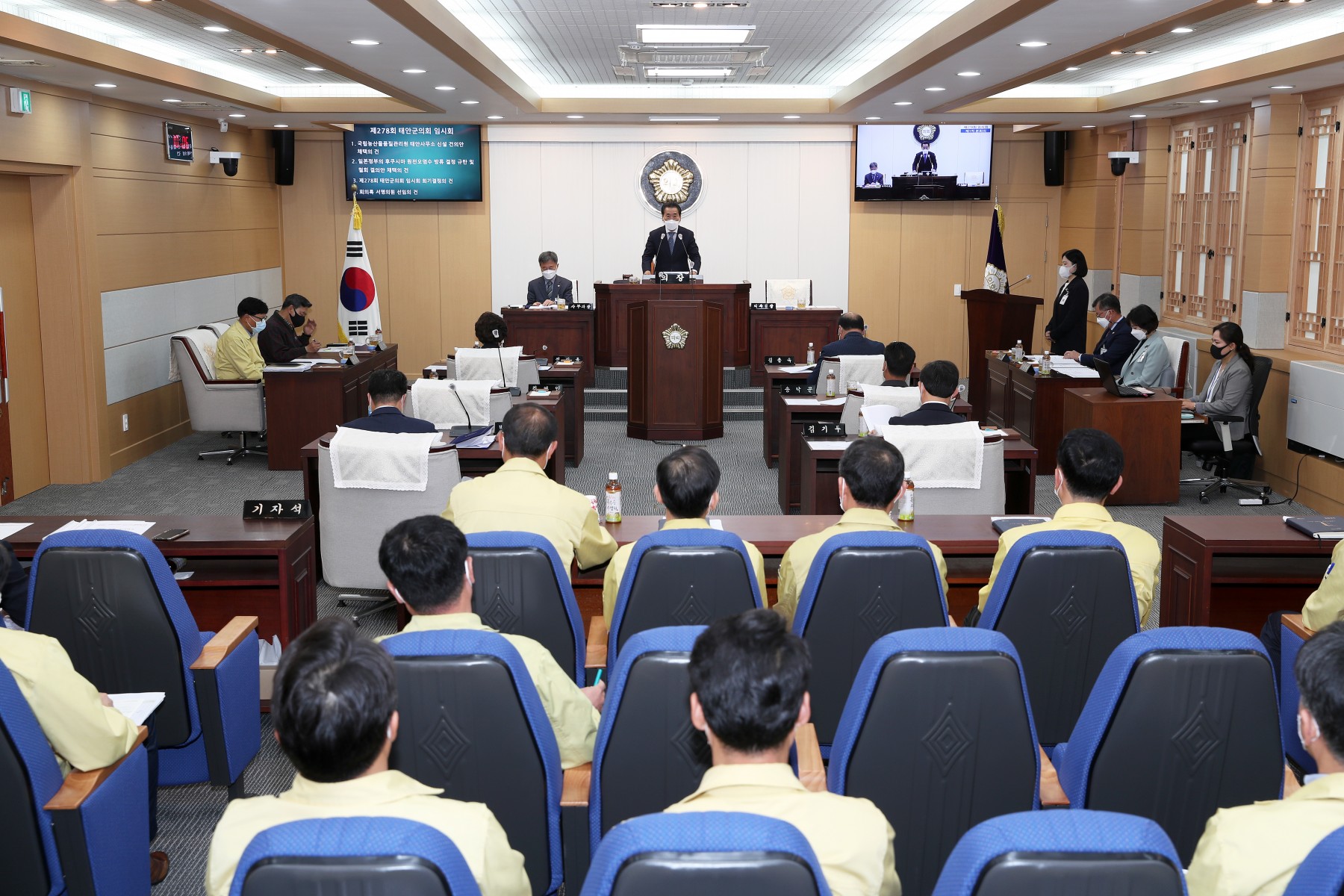 [보도자료] 태안군의회, 제278회 임시회 개회