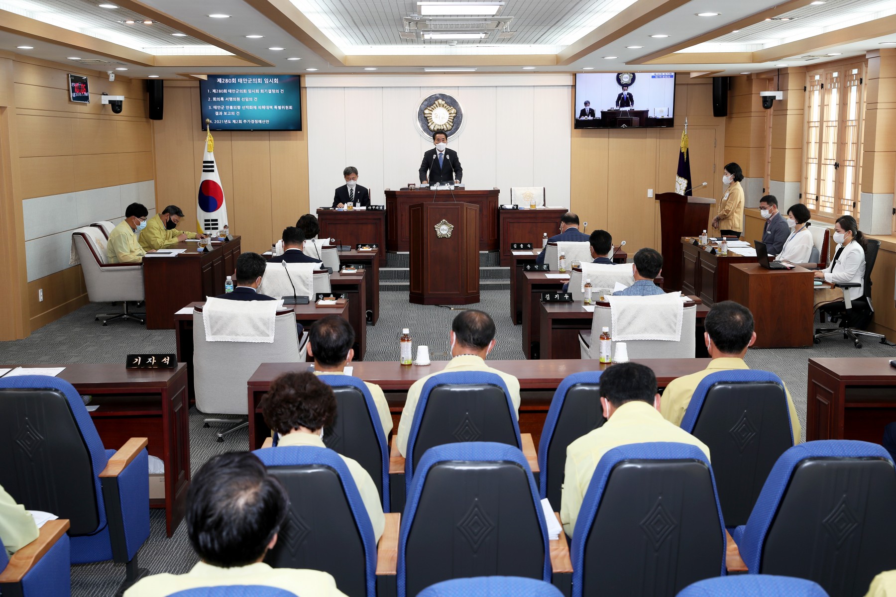 [보도자료] 태안군의회, 제280회 임시회 개회