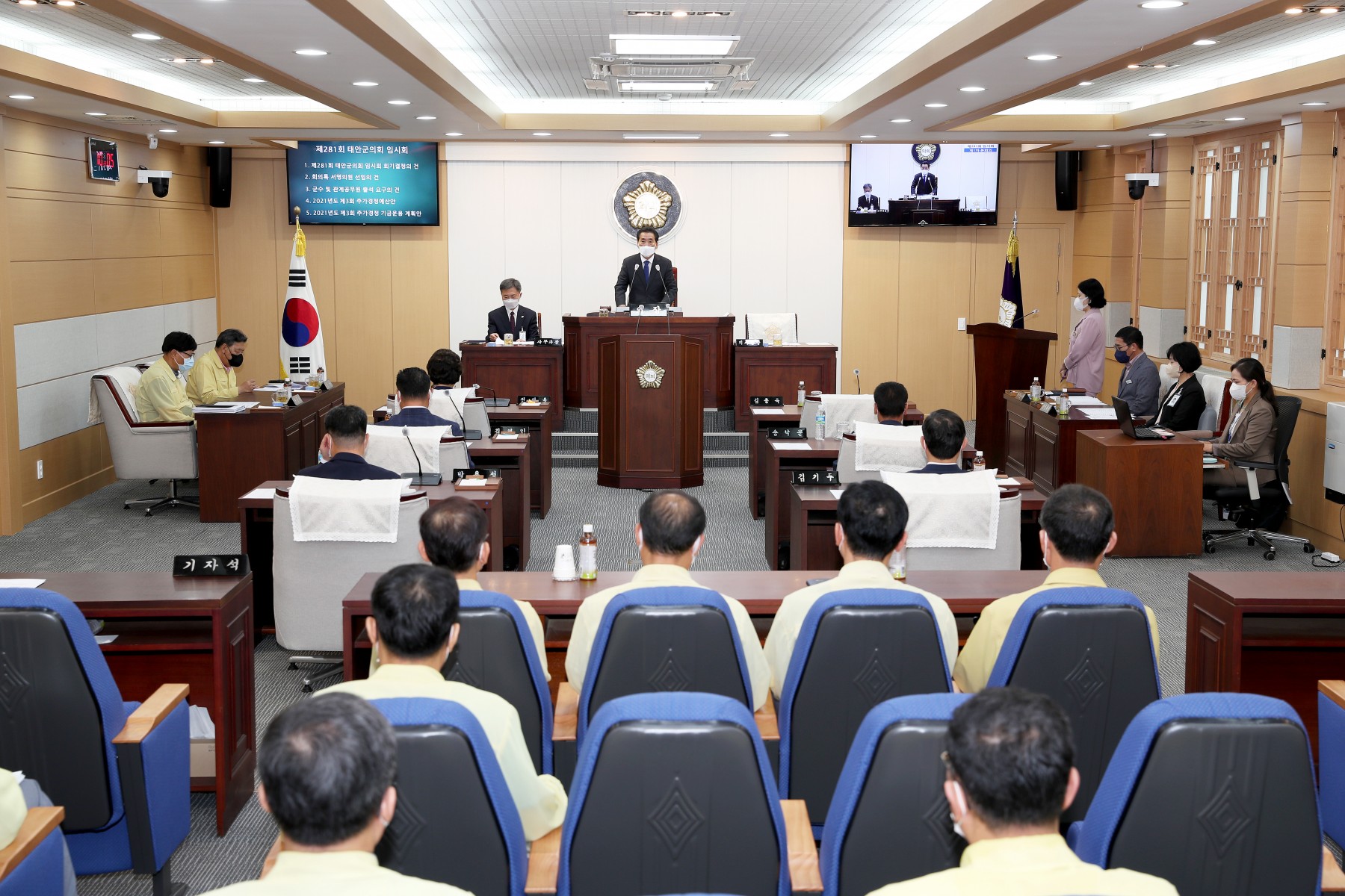 [보도자료] 태안군의회, 제281회 임시회 개회