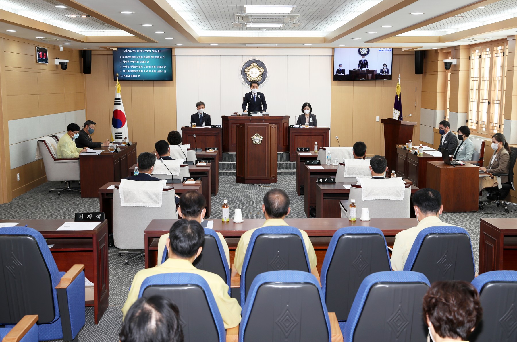 (보도자료) 태안군의회, 제282회 임시회 개회