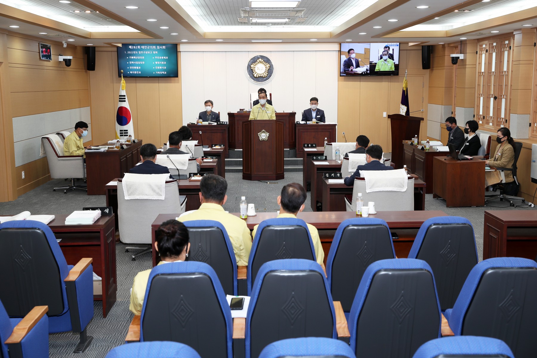 제282회 태안군의회 임시회(2022년 업무구상보고)
