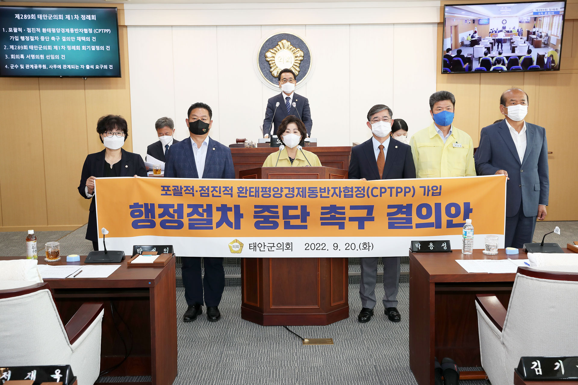 [보도자료] 태안군의회, 2022년도 행정사무감사 착수