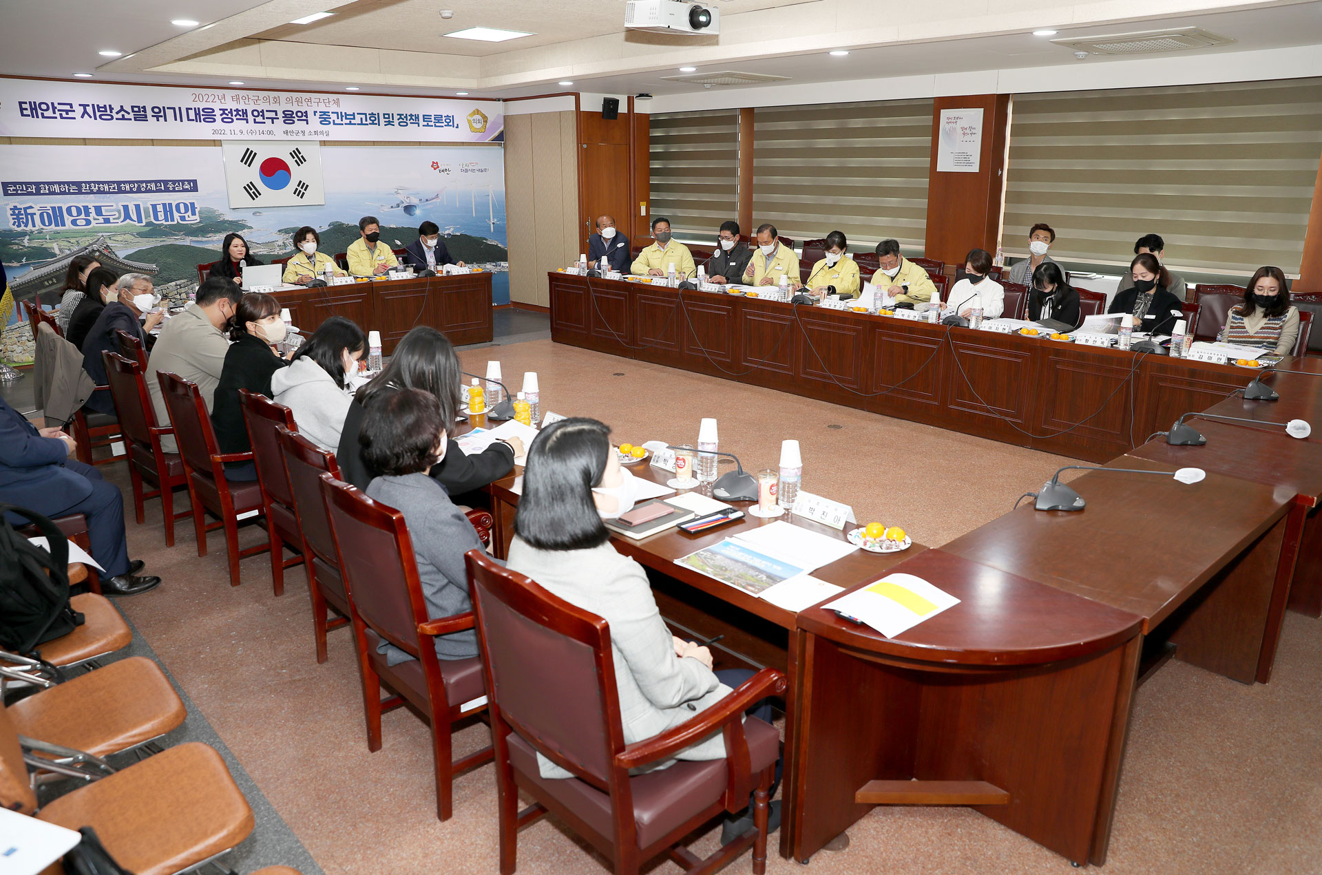 [보도자료] 태안군의회 '지방소멸 위기 대응 정책 연구회' 중간보고회 및 정책토론회 개최