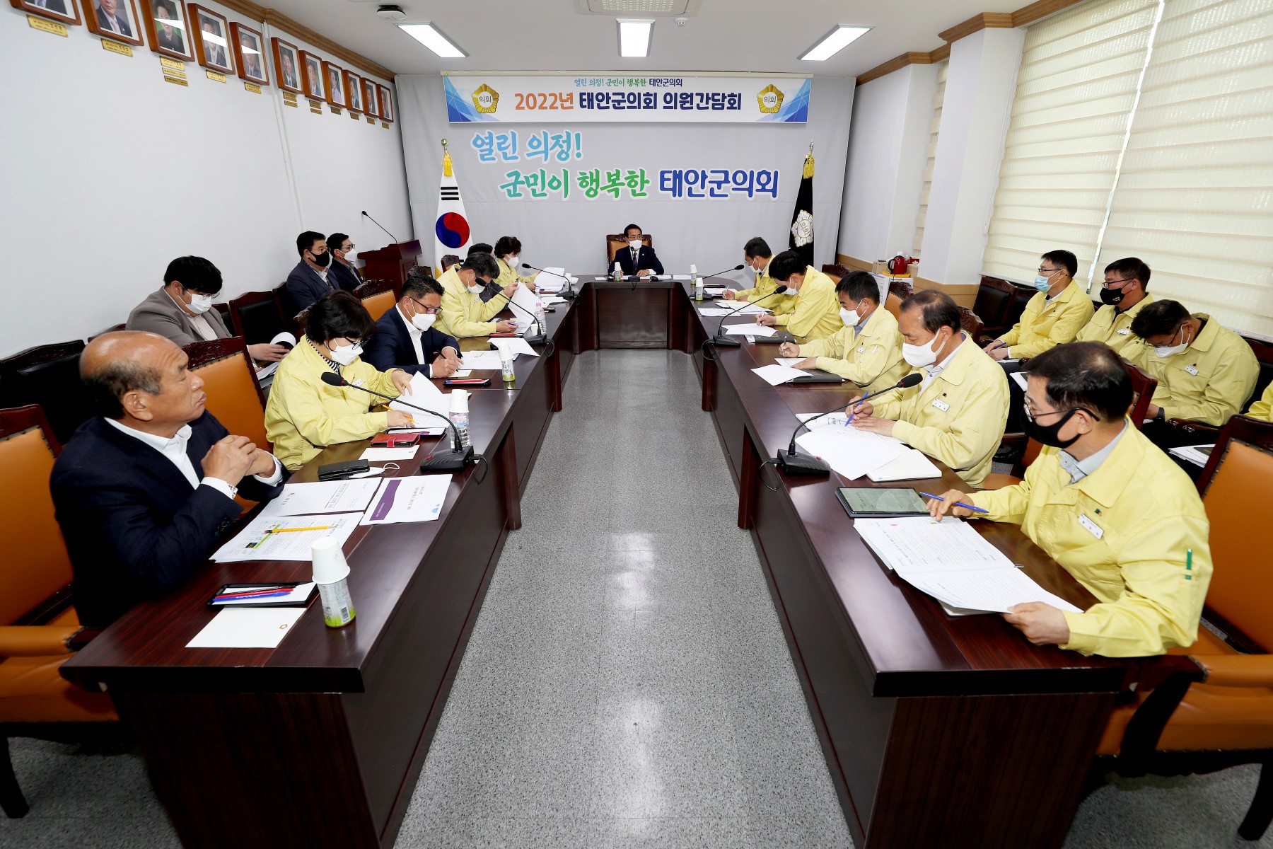 [보도자료] 태안군의회, 2022년 의원 국외여비 예산 전액 반납