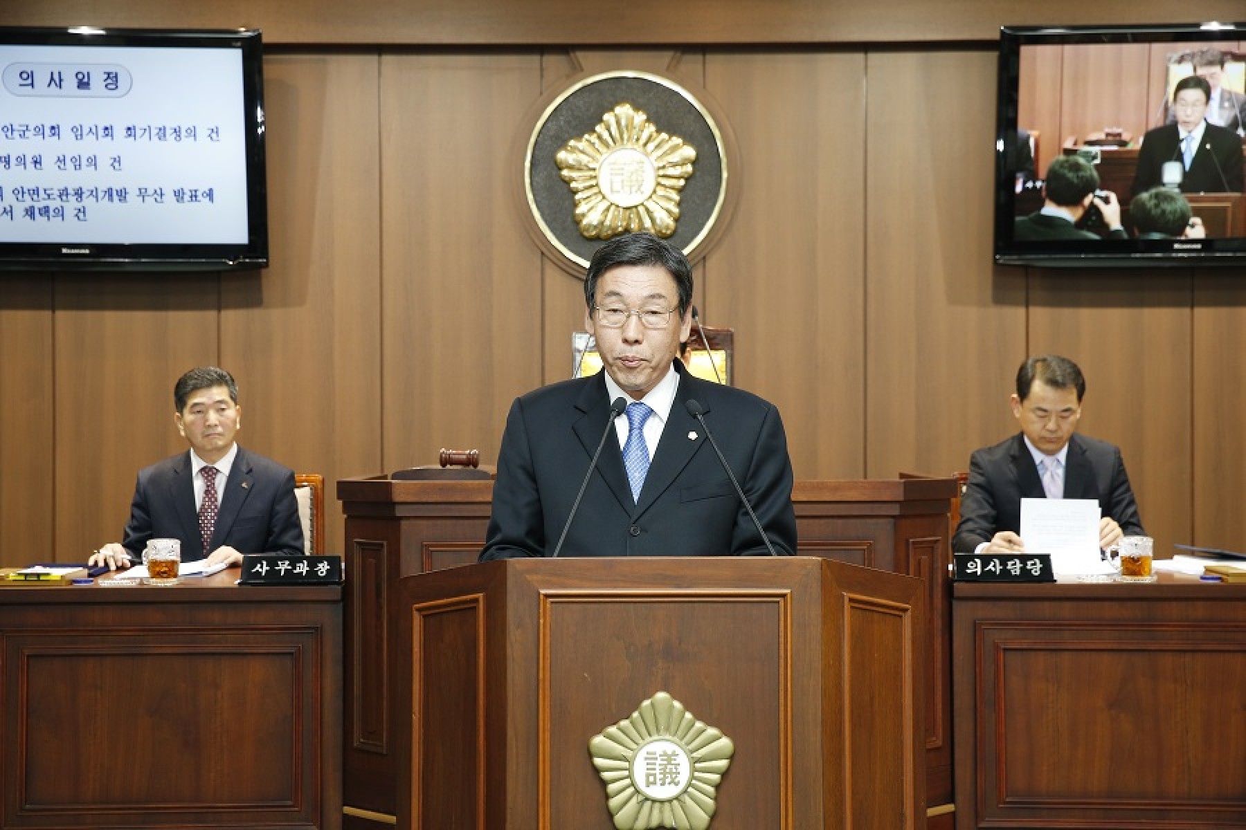 태안군의회, 안면도관광지개발 관련 성명서 발표