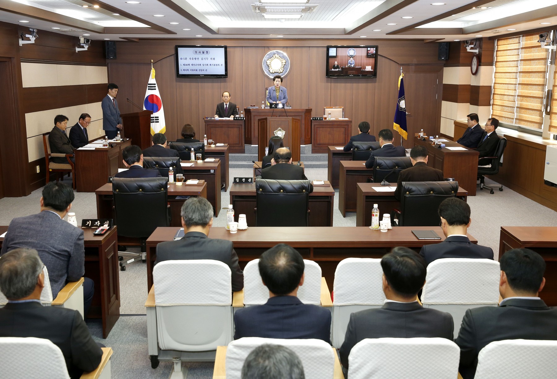 태안군의회, 2016년도 군정질문 실시