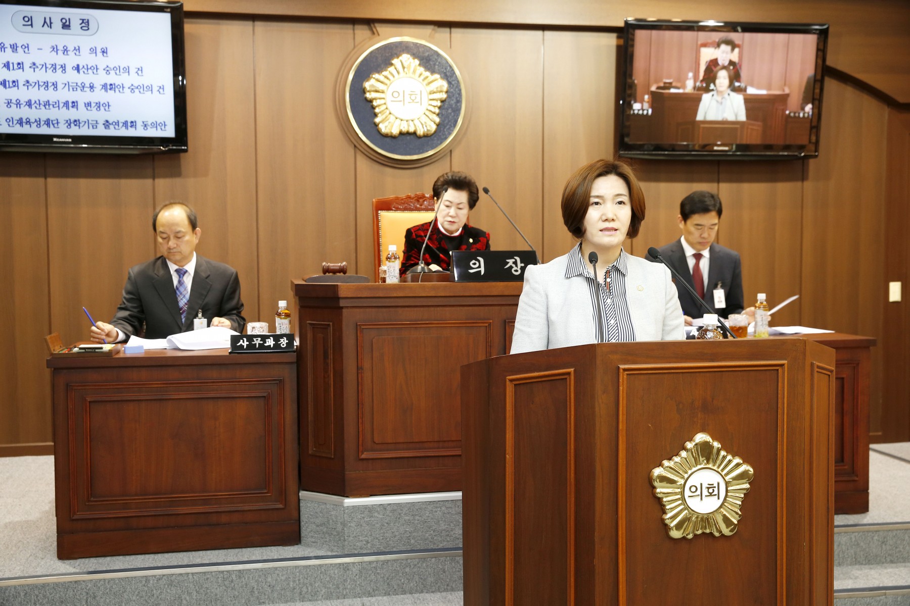 차윤선 의원, 한국서부발전과의 환경협정 재협정 필요성 발언