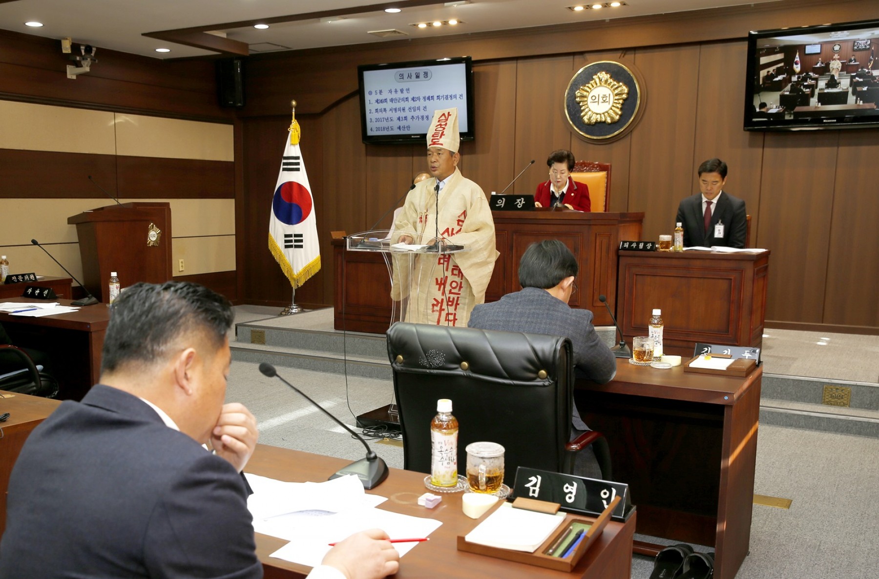 태안군의회 김진권 의원 삼성지역발전기금 운용 방안 제안