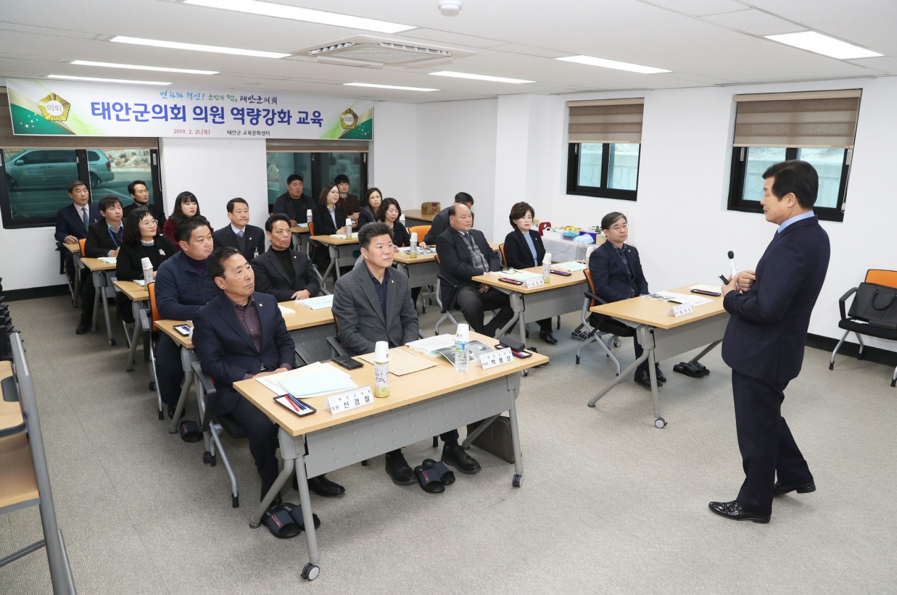 태안군의회, ‘의원 역량 높인다!’ 예·결산 교육 실시