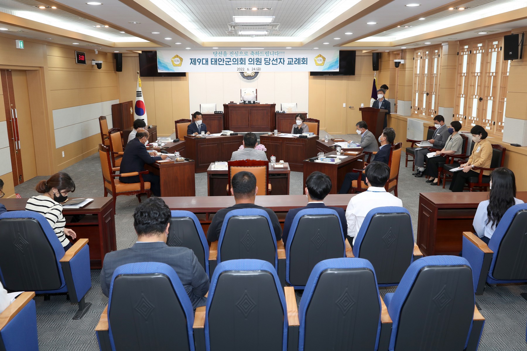 [보도자료] 제9대 태안군의회, 당선자 교례회 개최