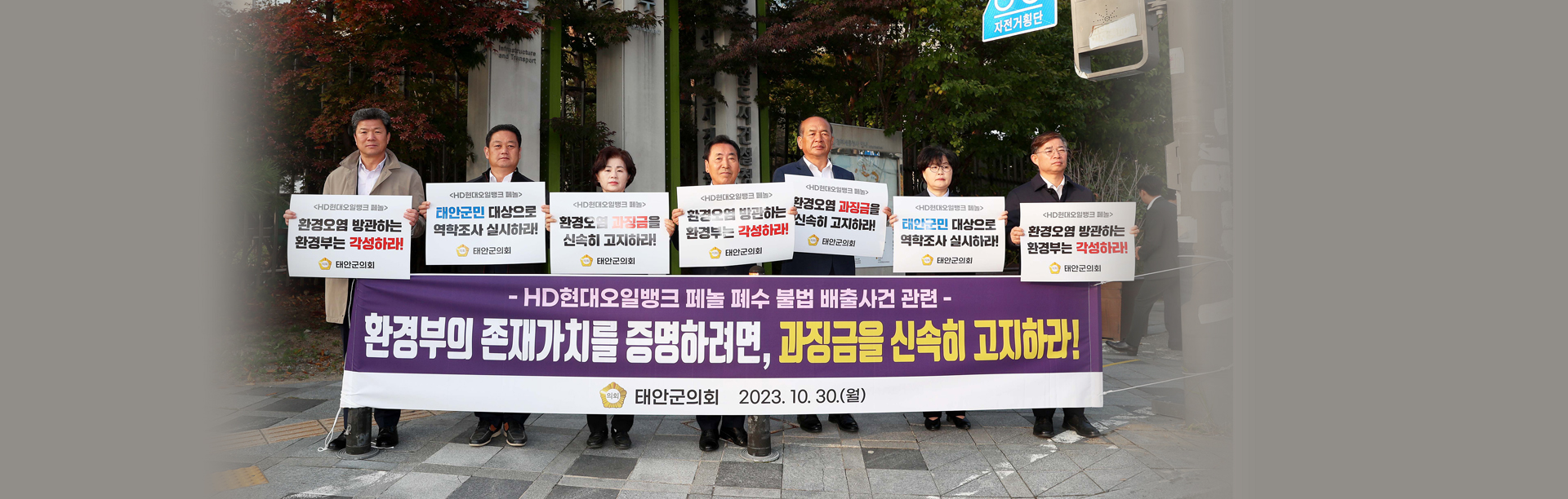 태안군의회 메인 이미지